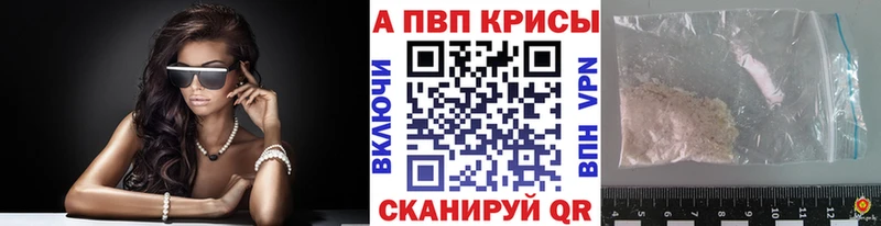 Хочу наркоту Серафимович ГАШИШ  Метамфетамин  АМФ  Alpha PVP  МЕФ  Cocaine  Конопля 