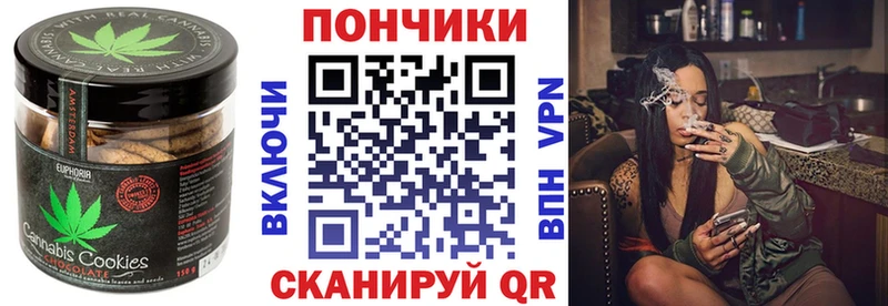 Cannafood марихуана  Серафимович 