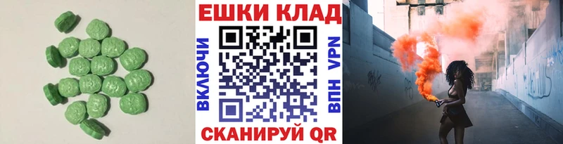 где купить наркотик Серафимович Экстази mix
