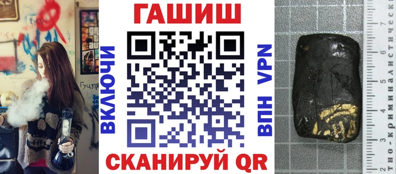 ГАШИШ гашик  где купить наркоту  Серафимович 