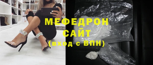 тгк Новый Уренгой