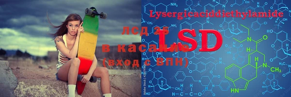 ECSTASY Михайловка