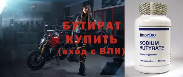 тгк Михайлов