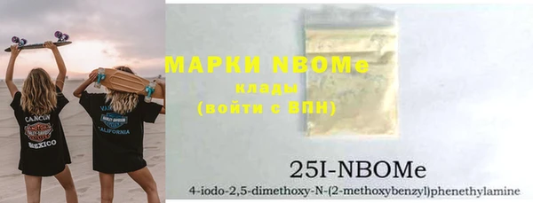 тгк Михайлов