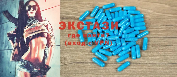 ECSTASY Михайловка
