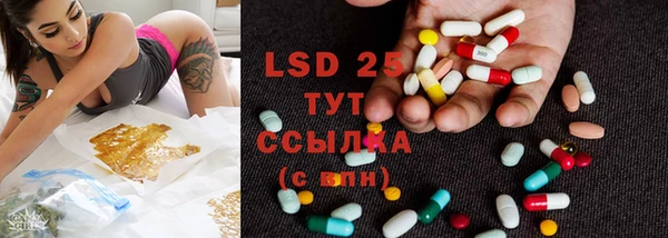 ECSTASY Михайловка