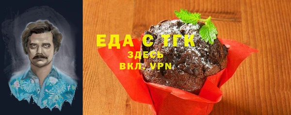 прущие грибы Михайловск