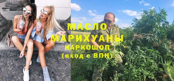 прущие грибы Михайловск