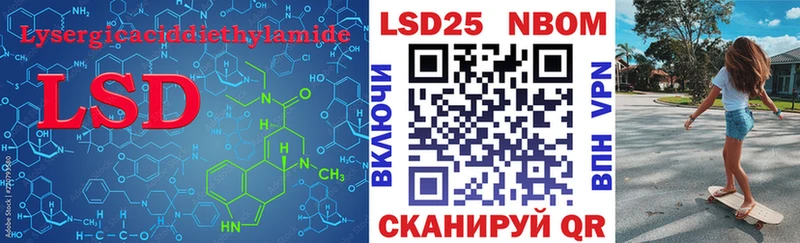 LSD-25 экстази кислота  Серафимович 