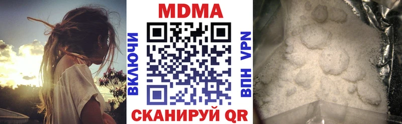 хочу наркоту  Серафимович  МДМА crystal 