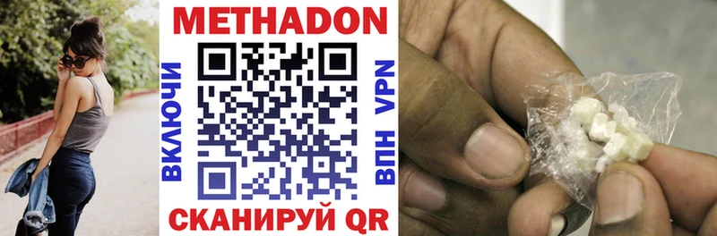 KRAKEN сайт  Серафимович  Метадон VHQ 