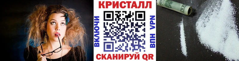 Метамфетамин кристалл  блэк спрут ТОР  Серафимович 