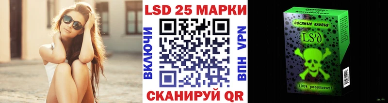 Марки NBOMe 1,8мг  Серафимович 